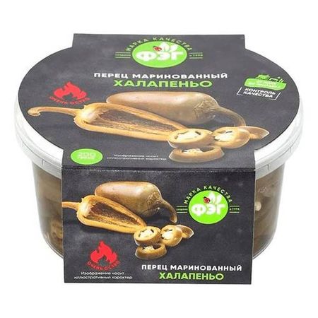 Перец халапеньо Ферэльгам маринованный, 200 г