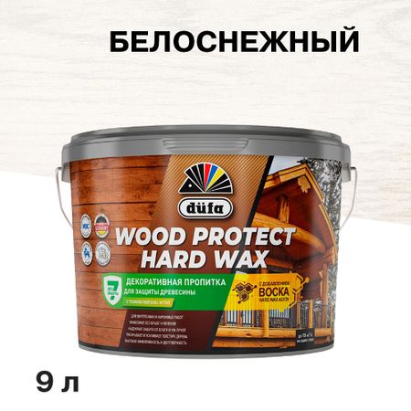 Антисептик Dufa Wood Protect Hard Wax декоративный для дерева белоснежный 9 л