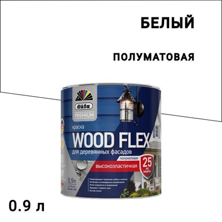 Краска фасадная по дереву Dufa Woodflex акриловая база 1 белая 0,9 л основы прикладной теории механических колебаний