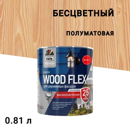 Краска фасадная по дереву Dufa Woodflex акриловая база 3 бесцветная 0,81 л основы прикладной теории механических колебаний