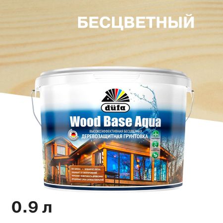 Антисептик Dufa Wood Base Aqua грунтовочный для дерева бесцветный 0,9 л ольга нестеровна федотова окружающий мир 2 кл тетрадь для самостоятельной работы 1 2 изд
