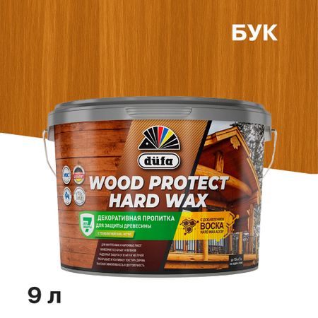 Антисептик Dufa Wood Protect Hard Wax декоративный для дерева бук 9 л тюркские народы сибири