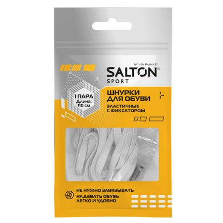 Шнурки для обуви Salton эластичные с фиксатором белые