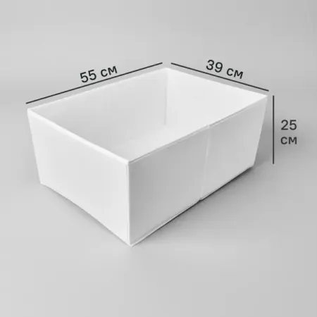 Короб для хранения без крышки 55x25x39 см полиэстер цвет белый