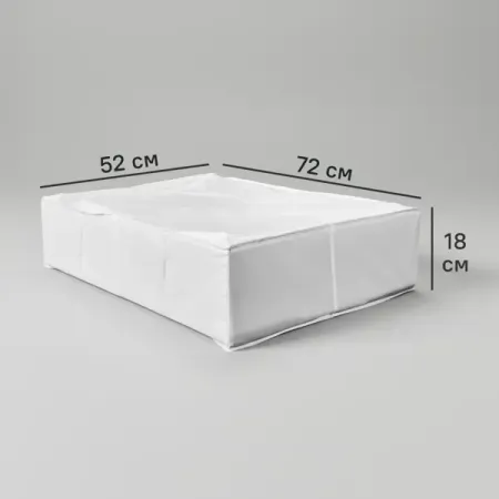 Короб для хранения с крышкой 72x18x52 см полиэстер цвет белый