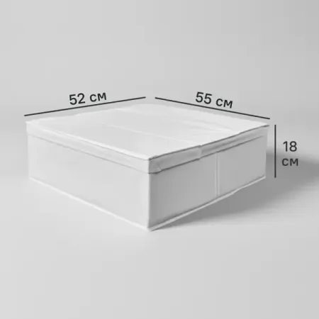 Короб для хранения с крышкой 55x18x52 полиэстер цвет белый