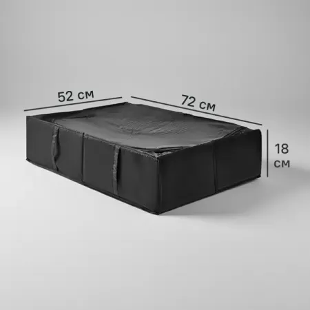 Короб для хранения с крышкой 72x18x52 см полиэстер цвет черный