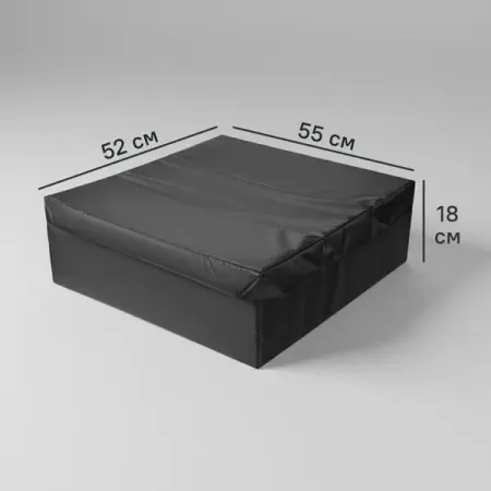 Короб для хранения с крышкой 55x18x52 см полиэстер цвет черный