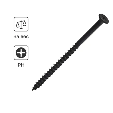 Саморезы по дереву и гипсокартону потайные острые фосфатированные 4.8x90 на вес
