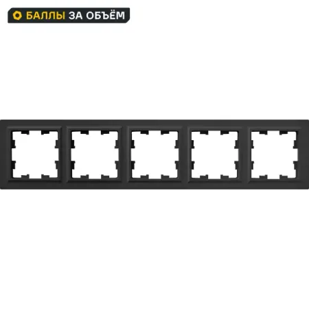 Рамка для розеток и выключателей IEK Brite 5 постов цвет графит вывод кабеля iek brite графит