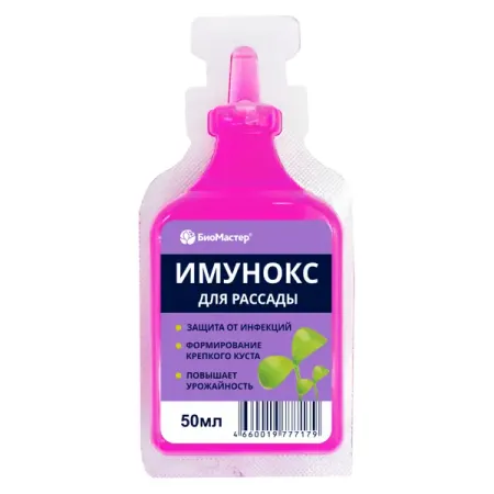 Удобрение Имунокс для рассады 50 мл стимулятор роста микориза для рассады 10г