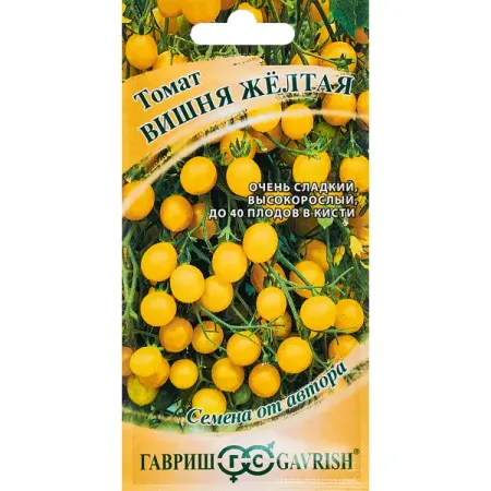 Семена овощей Гавриш томат Вишня желтая