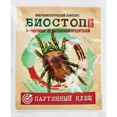 Акарицид Биостоп Супер от паутинного клеща 25 г окуляр jllsmcmggx huygens 23 2 мм 5x 10x 12 5x 16x для биологических микроскопов