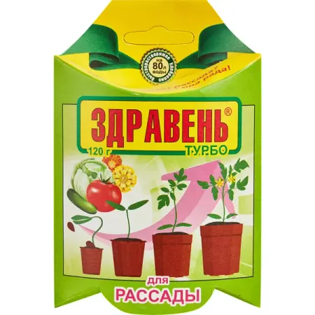 Удобрение Турбо рассада 120 г сергей николаевич савушкин все умею делать сам развитие речи слова действия