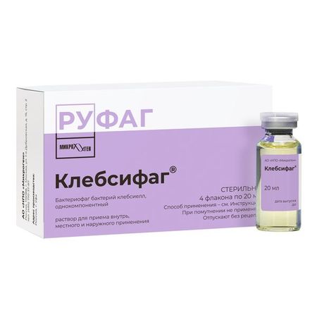 Клебсифаг раствор для приема внутрь, нуружного и местного применения 20мл 4шт владислав валентинович стрелков судьбы местного значения