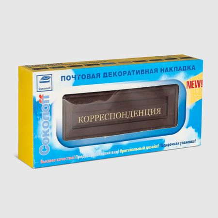 Почтовая накладка Соколoff коричневая 36х12х2 см сын ён пэк почтовая служба друзей по переписке