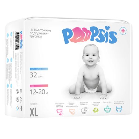 Трусики-подгузники Poopsis Premium XL 12-20 кг 32 шт японские мифы