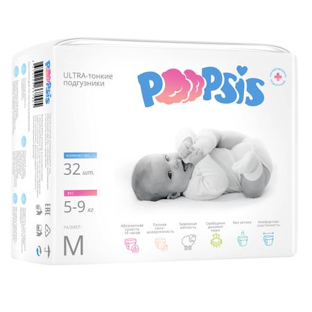 Подгузники Poopsis Premium M 5-9 кг 32 шт японские мифы