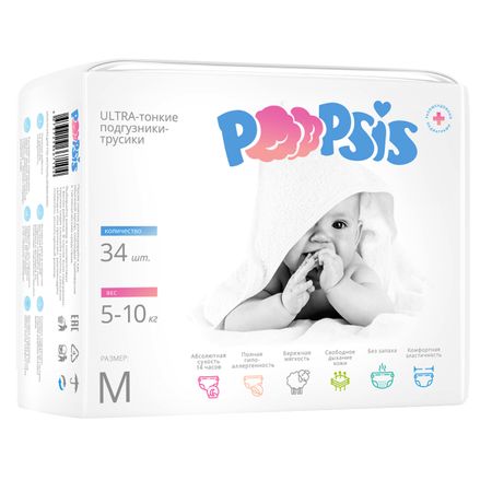 Трусики-подгузники Poopsis Premium M 5-10 кг 34 шт японские мифы