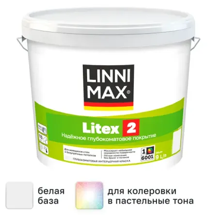 Краска для стен и потолков Linnimax Litex 2 моющаяся глубокоматовая цвет белый база 1 9 л катушка статора зажигания мотоцикла для ktm rc390 2015 2016 2017 390 duke orange 390 duke белый статор двигателя магнето катушка генератора