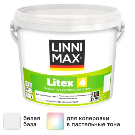 Краска для стен и потолков Linnimax Litex 4 моющаяся матовая цвет белый база 1 2.5 л катушка статора зажигания мотоцикла для ktm rc390 2015 2016 2017 390 duke orange 390 duke белый статор двигателя магнето катушка генератора