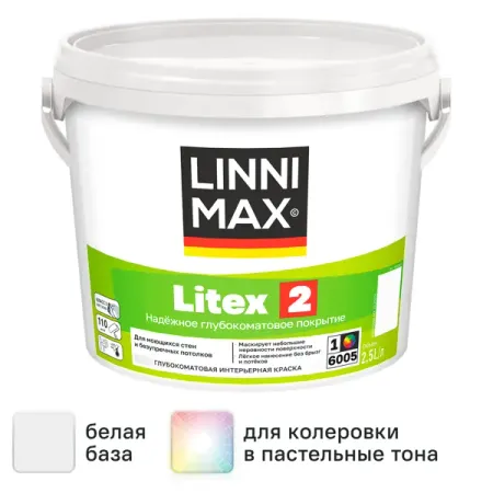 Краска для стен и потолков Linnimax Litex 2 моющаяся глубокоматовая цвет белый база 1 2.5 л катушка статора зажигания мотоцикла для ktm rc390 2015 2016 2017 390 duke orange 390 duke белый статор двигателя магнето катушка генератора