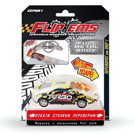 Игрушка FlipEms Машинка перевертыш 1 шт в ассортименте