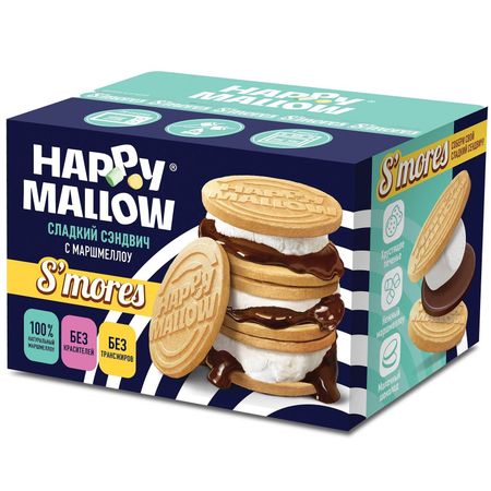 Печенье Happy Mallow набор для горячего сэндвича, 180 г