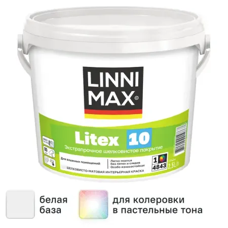 Краска для стен и потолков Linnimax Litex 10 моющаяся матовая цвет белый база 1 2.5 л катушка статора зажигания мотоцикла для ktm rc390 2015 2016 2017 390 duke orange 390 duke белый статор двигателя магнето катушка генератора