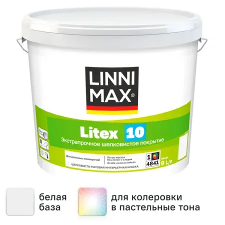 Краска для стен и потолков Linnimax Litex 10 моющаяся матовая цвет белый база 1 9 л катушка статора зажигания мотоцикла для ktm rc390 2015 2016 2017 390 duke orange 390 duke белый статор двигателя магнето катушка генератора