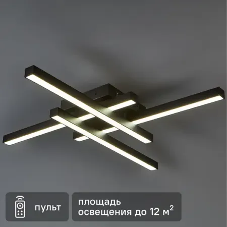 Люстра светодиодная 65 Вт SF8504/4C-BK регулируемый белый свет цвет черный weigao гирлянда светодиодная новогодняя 2 метра 20 огней