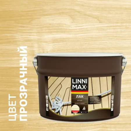 Лак яхтный Linnimax глянцевая прозрачный 9 л