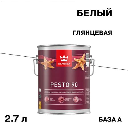 Эмаль алкидная Tikkurila/Tikkivala Pesto 90 база A глянцевая 2,7 л