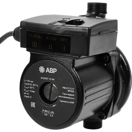 Насос повышения давления ABP Boost 15/9 160 мм керамические патроны g9 с кабелем 5 шт