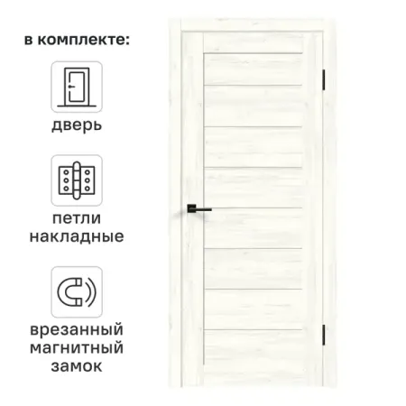 Дверь межкомнатная глухая с замком и петлями в комплекте Кельн 90x200 см HardFlex цвет сосна арктическая