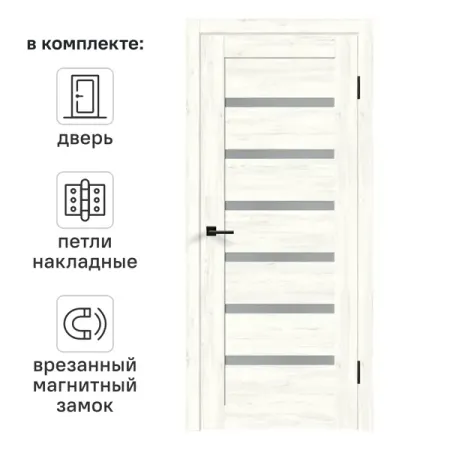 Дверь межкомнатная остекленная с замком и петлями в комплекте Кельн 80x200 см HardFlex цвет сосна арктическая