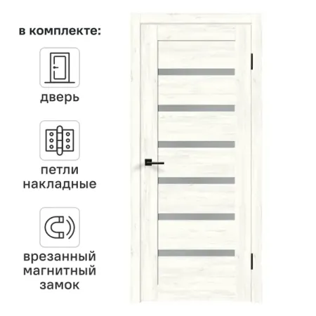 Дверь межкомнатная остекленная с замком и петлями в комплекте Кельн 90x200 см HardFlex цвет сосна арктическая дверь складная пвх l09 2030х860х12мм жёсткое соединение дуб классический