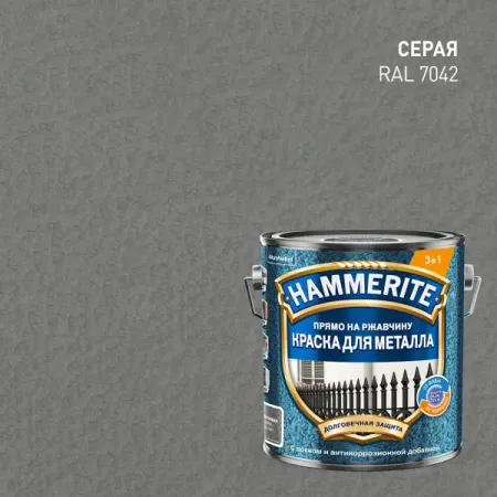 Грунт-эмаль 3 в 1 Hammerite молотковая цвет серый 2 л сергей владимирович климкович ни минуты покоя новые приколы из школы повесть
