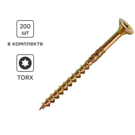 Шуруп конструкционный для деревянного домостроения 3.5x45 200 шт биты torx uxcell t5 t6 t8 t9 t10 t20 t25 t27 t30 t40 ной сплав 1 4 дюйма