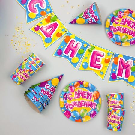 Набор бумажной посуды Страна Карнавалия с днем рождения-2 19 предметов олег юрьевич рой страна разбросанных бумажек