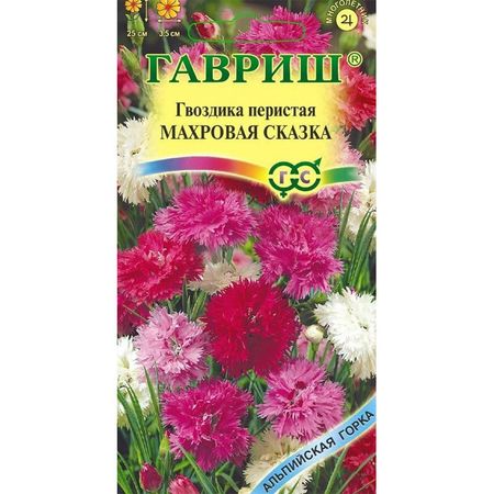 Семена Гавриш Гвоздика перистая махровая Сказка, смесь 0,1 г серия Альпийская горка