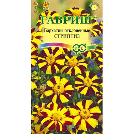 Семена Гавриш Бархатцы откл. Стриптиз (Тагетес) 0,3 г