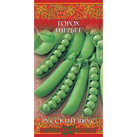 Семена Гавриш Горох Щербет, сахарн. 10 г серия Русский вкус!