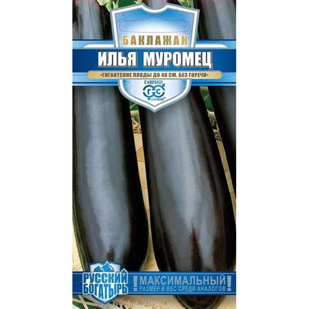 Семена Гавриш Баклажан Илья Муромец 0,1 г серия Русский богатырь