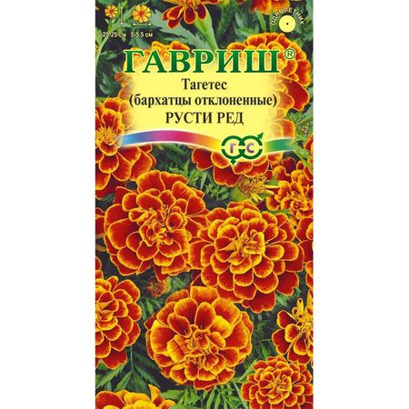 Семена Гавриш Бархатцы откл. Русти Ред (Тагетес) 0,3 г