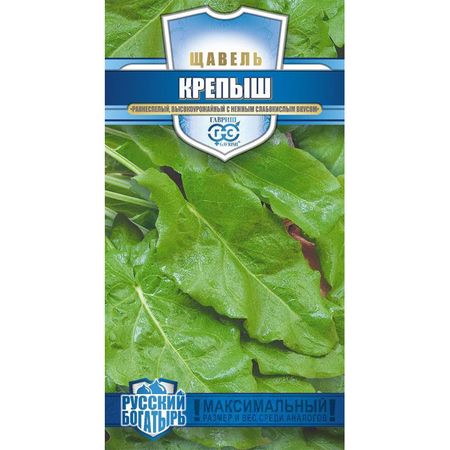 Семена Гавриш Щавель Крепыш 0,2 г серия Русский богатырь Н20
