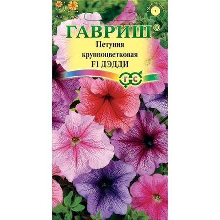 Семена Гавриш Петуния Дедди F1 крупноцв. гранул. 7 шт. пробирка