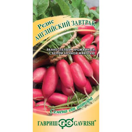 Семена Гавриш Редис Английский завтрак 2,0 г автор.