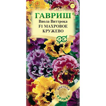 Семена Гавриш Виола Махровое кружево F1 Виттрока (Анютины глазки) 4 шт. серия Элитная клумба DH