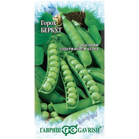 Семена Гавриш Горох Беркут 10 г серия Заморозь!